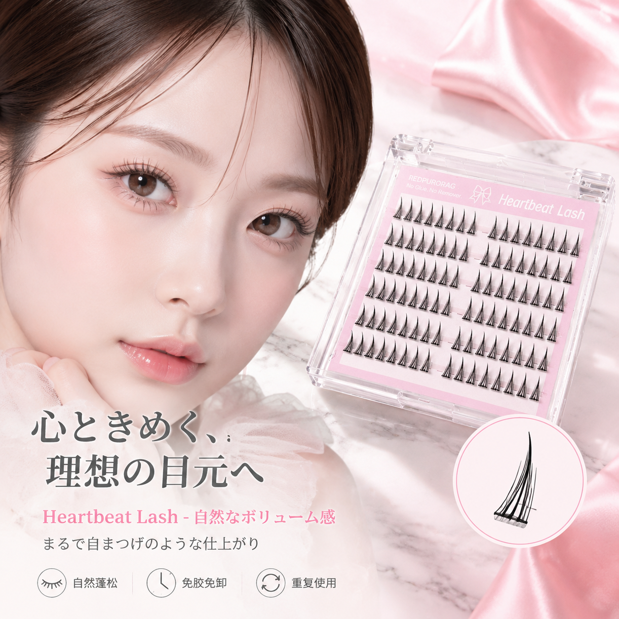 Eyelash Extension Eyelash - Redpurorag 96 Clusters Glue-Free Eyelashes Soft