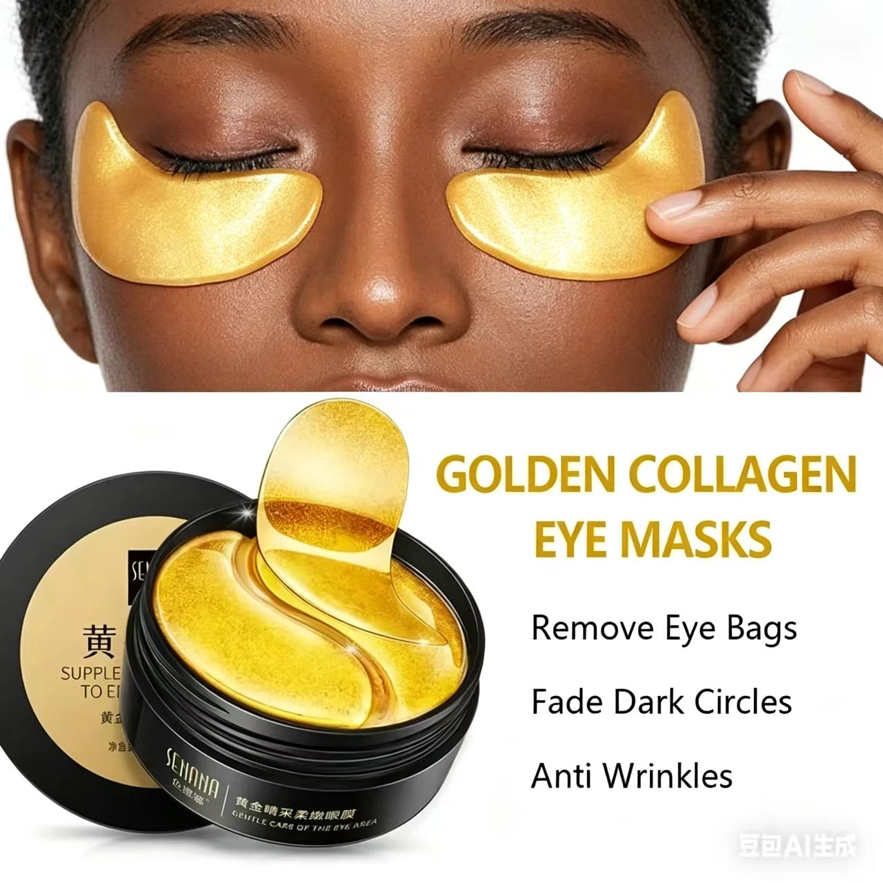 60pcs Golden Moisturizing Eye  - Eye Pad Collagen recensie en prijs
