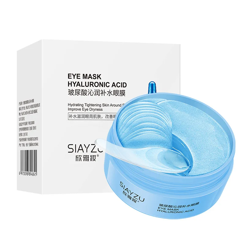 60Pcs Hyaluronic Acid Crystal  - Eye Pad Collagen recensie en prijs