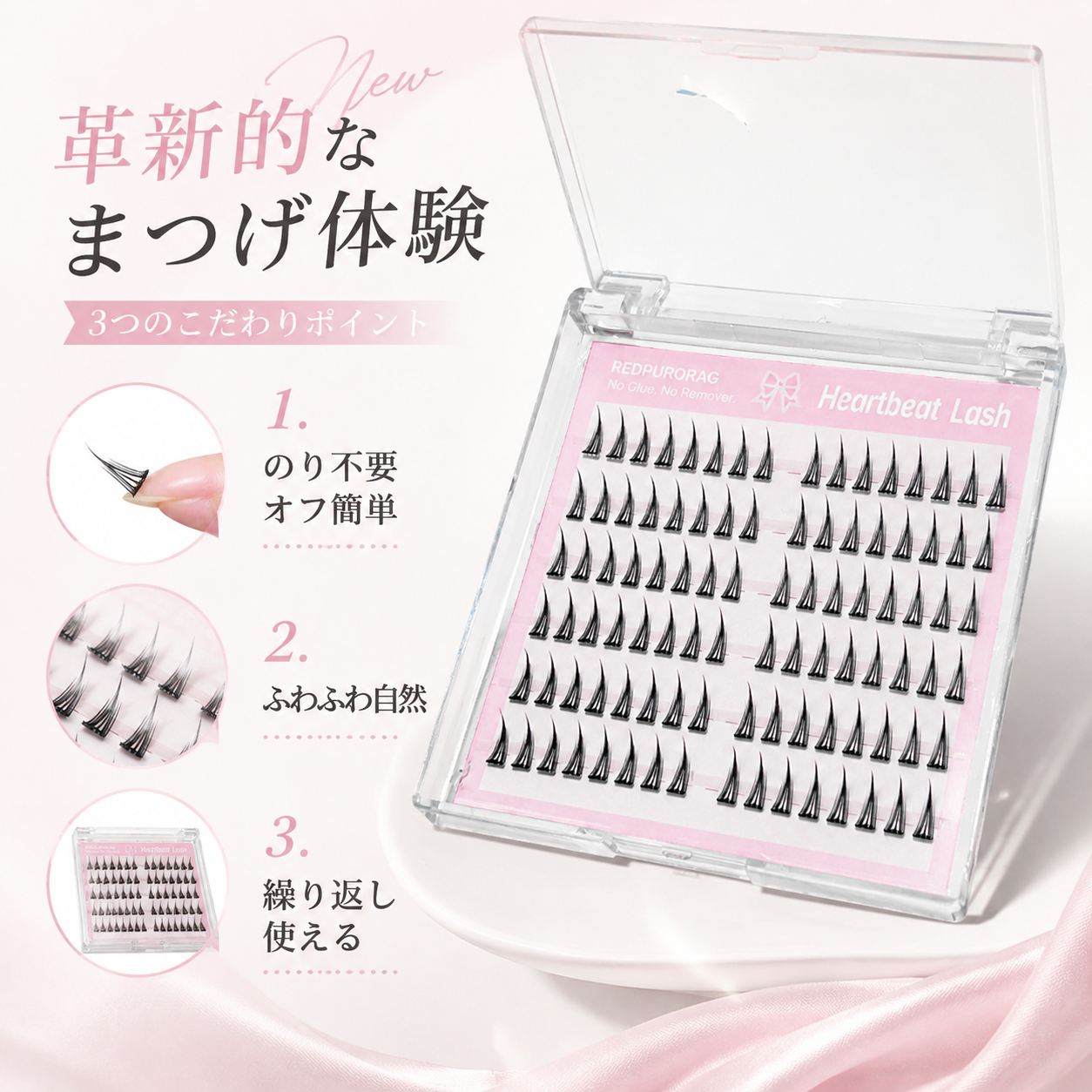 Redpurorag 96 Clusters Glue-Fr - Eyelash Extension Eyelash recensie en prijs